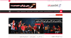 Desktop Screenshot of manzome-music.com